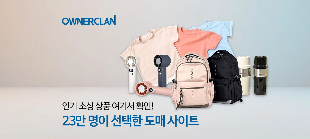 서비스/유통/레저 와이드형 배너