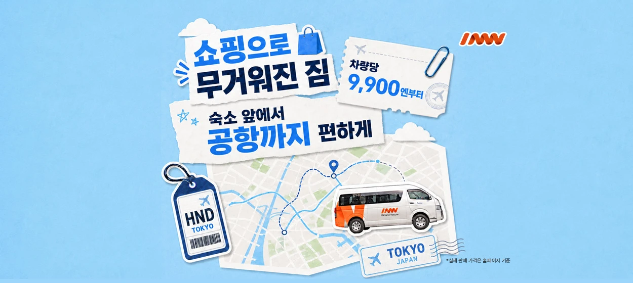 서비스/유통/레저 와이드형 배너