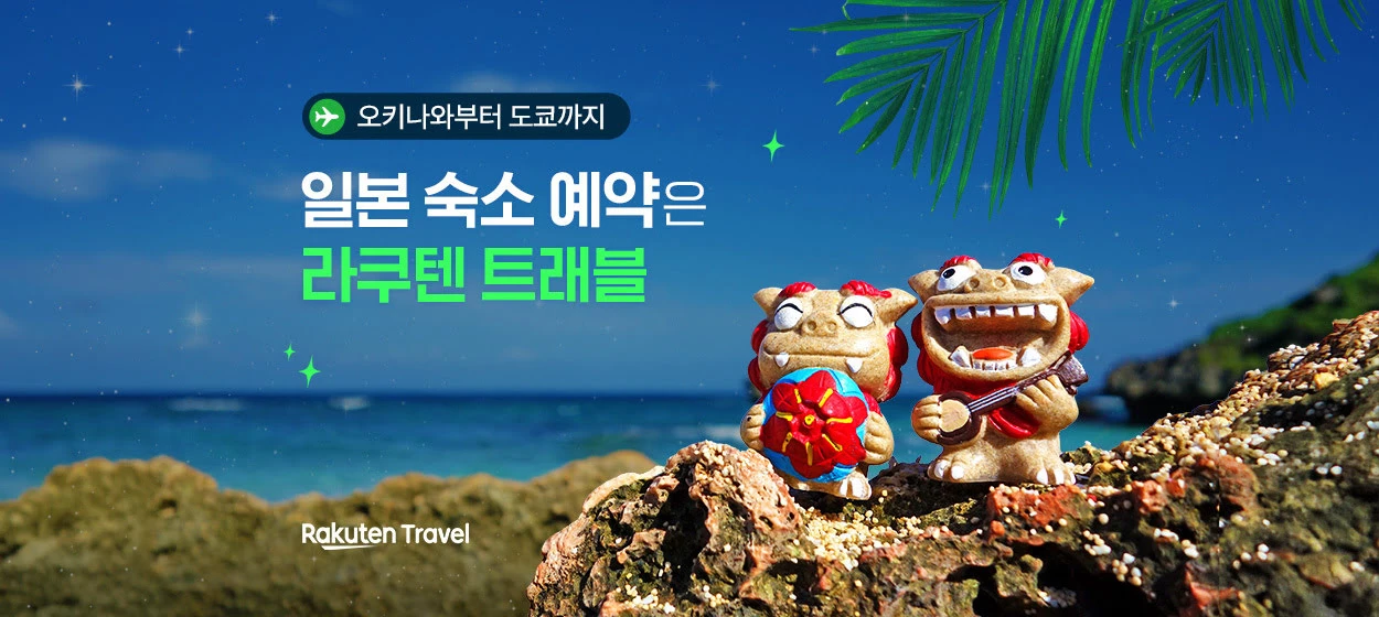 서비스/유통/레저 와이드형 배너