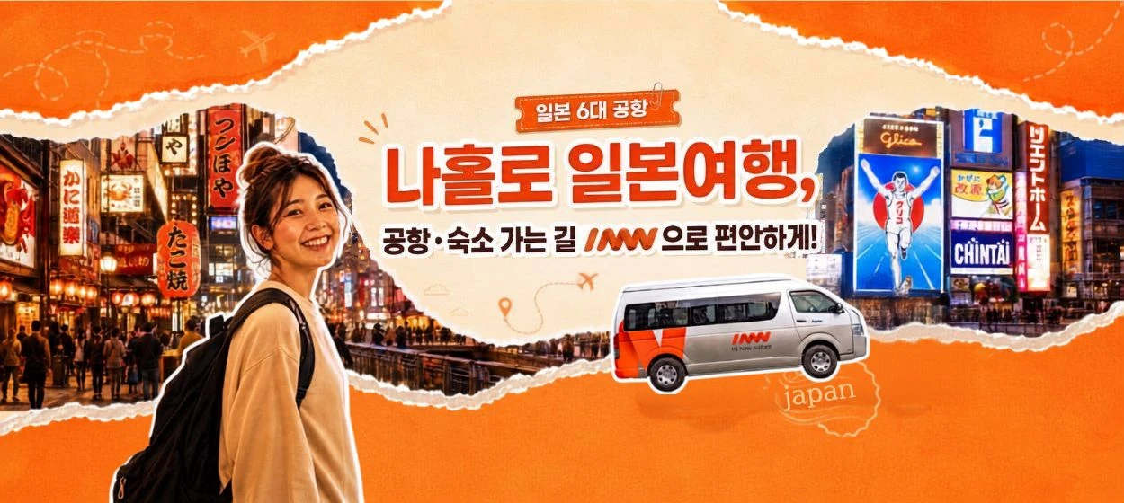 서비스/유통/레저 와이드형 배너