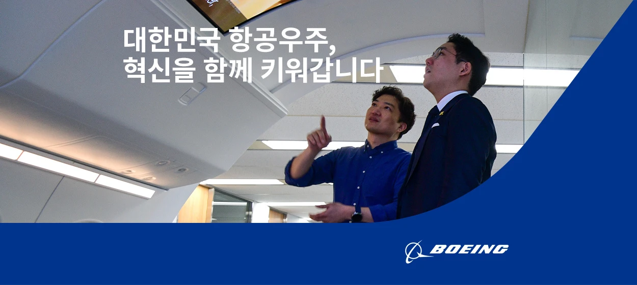 관공서/단체/공익/기업PR 와이드형 배너