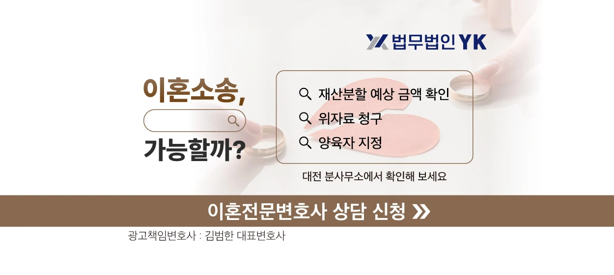 관공서/단체/공익/기업PR 와이드형 배너