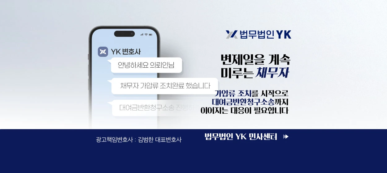 관공서/단체/공익/기업PR 와이드형 배너