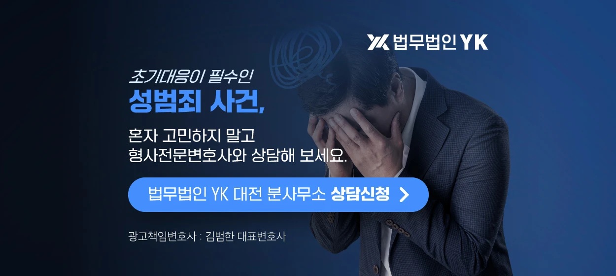 관공서/단체/공익/기업PR 와이드형 배너