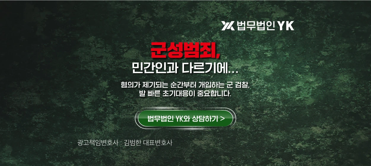 관공서/단체/공익/기업PR 와이드형 배너
