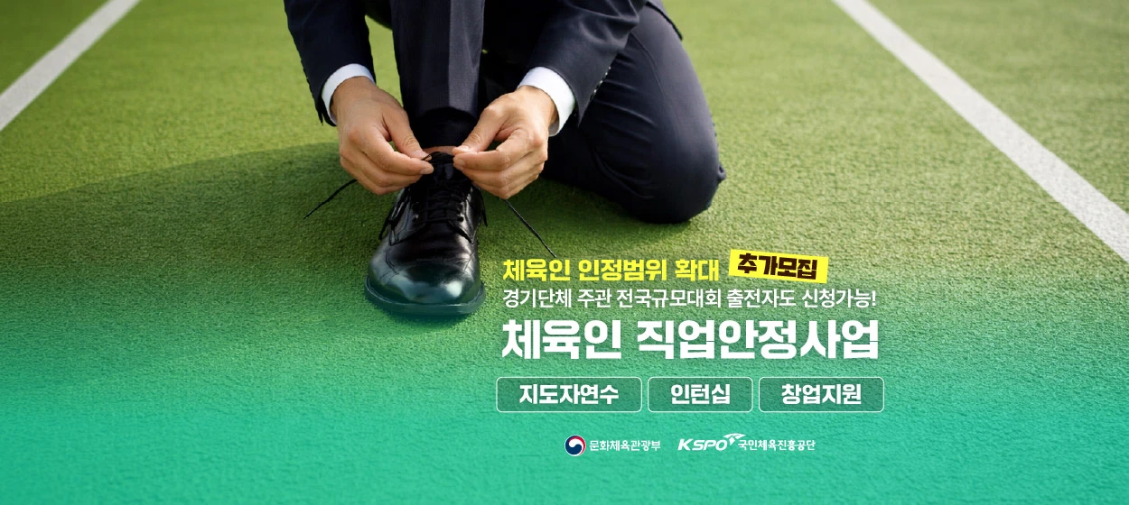 관공서/단체/공익/기업PR 와이드형 배너