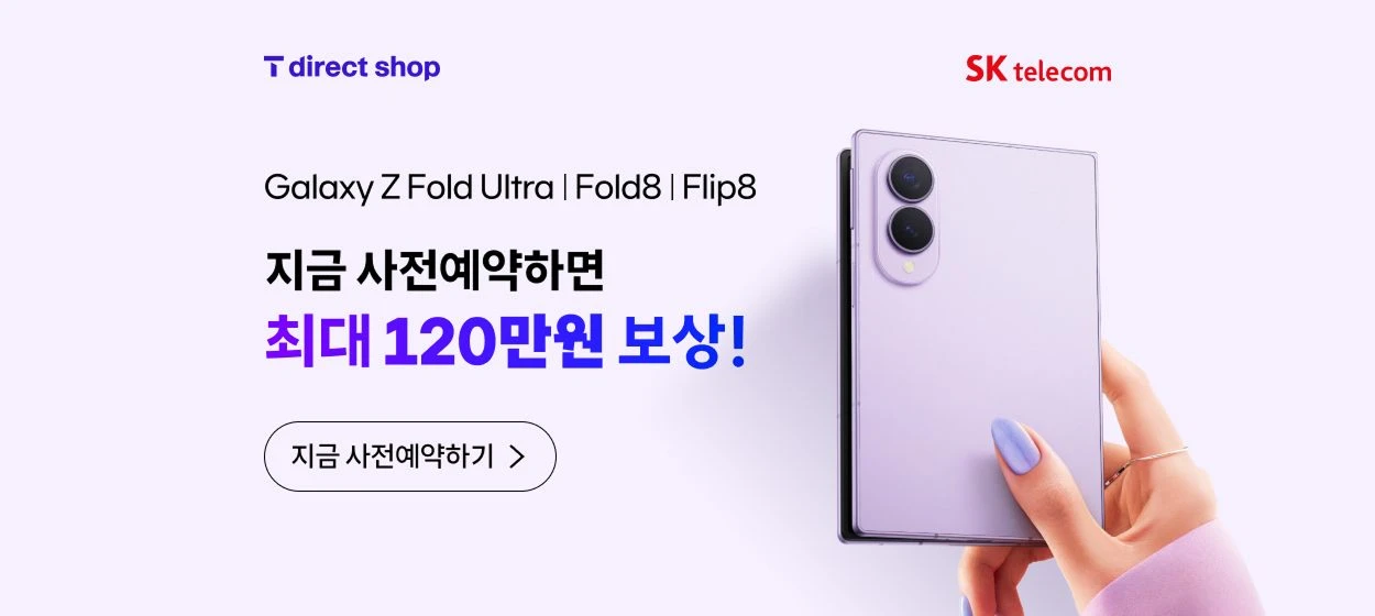 정보통신 와이드형 배너