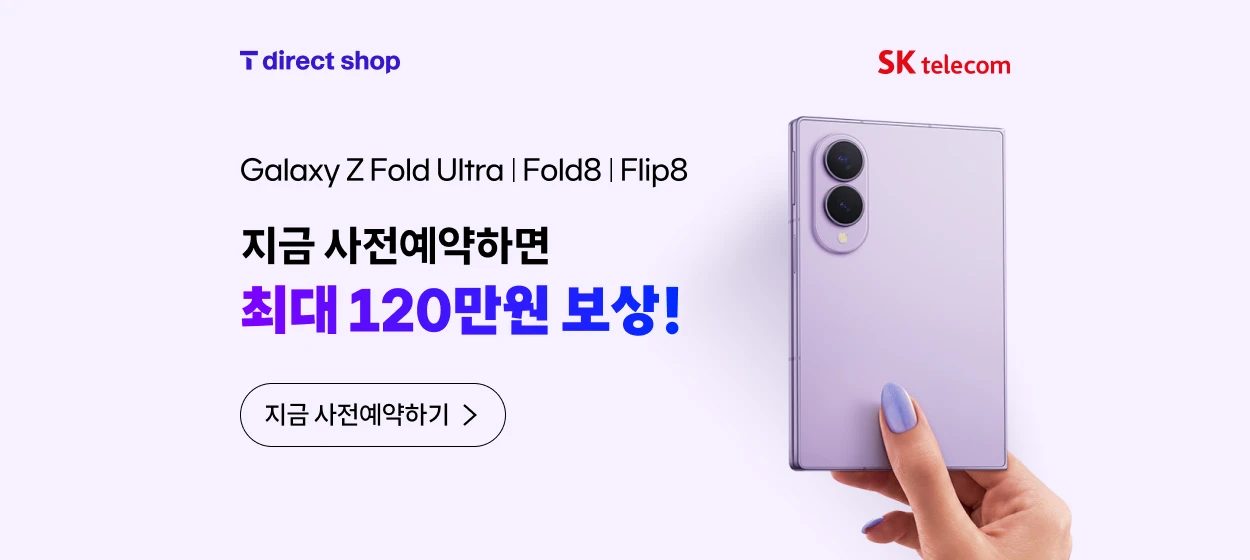 정보통신 와이드형 배너