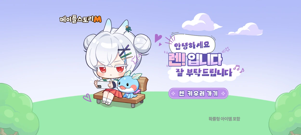 정보통신 와이드형 배너