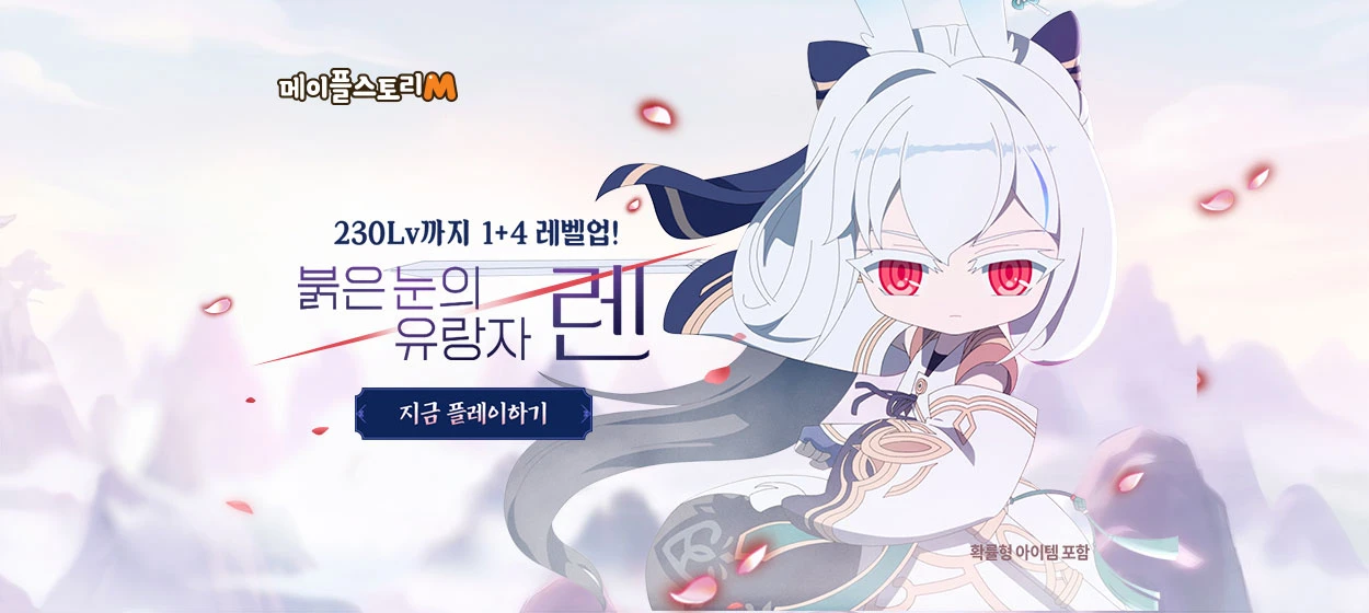 정보통신 와이드형 배너