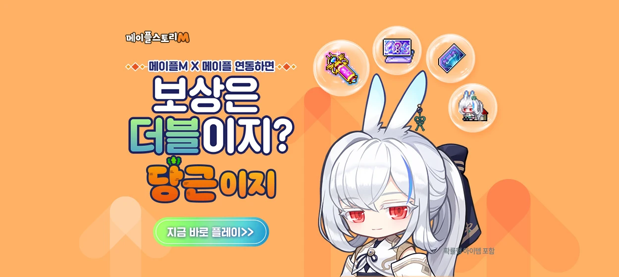 정보통신 와이드형 배너