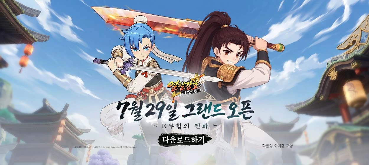 정보통신 와이드형 배너