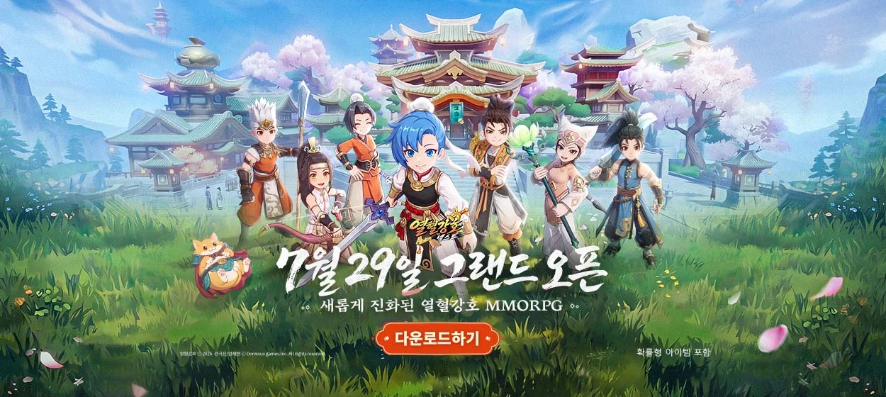 정보통신 와이드형 배너