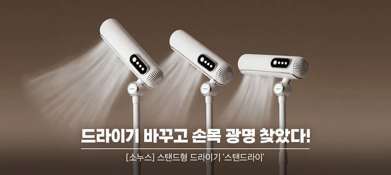 전기전자 와이드형 배너