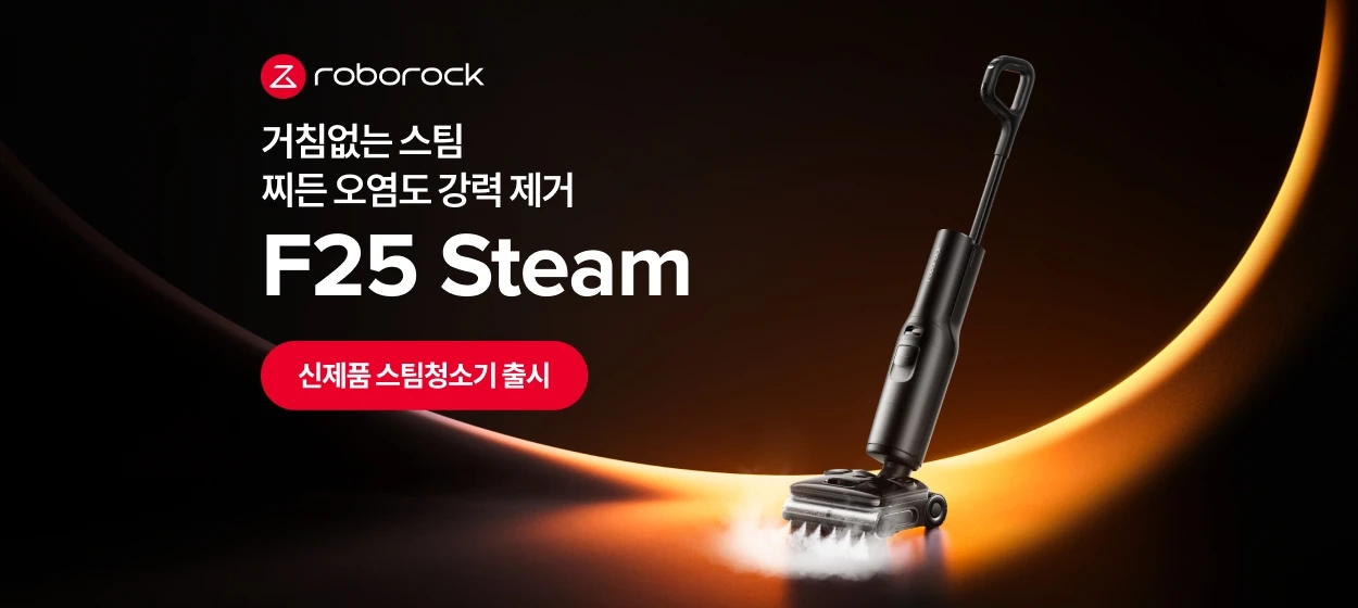 전기전자 와이드형 배너