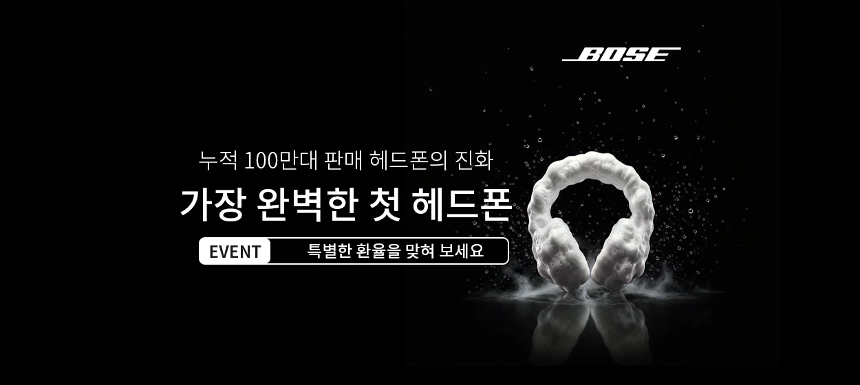 전기전자 와이드형 배너