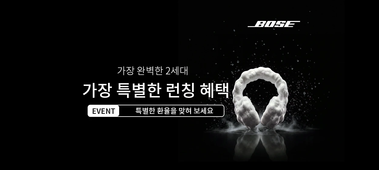 전기전자 와이드형 배너