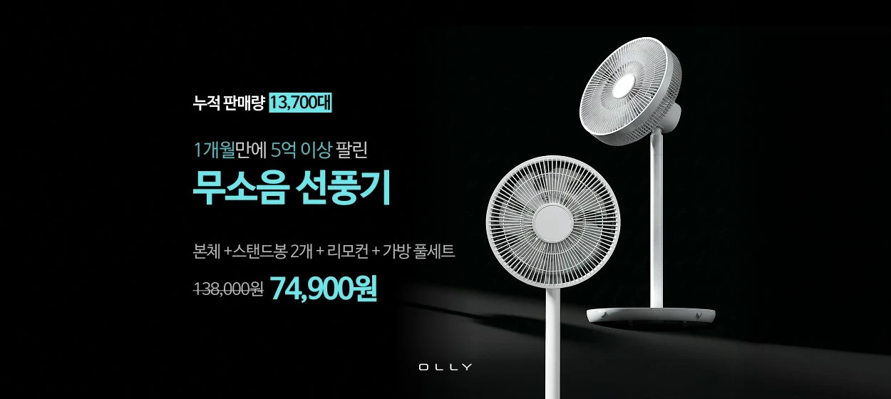 전기전자 와이드형 배너