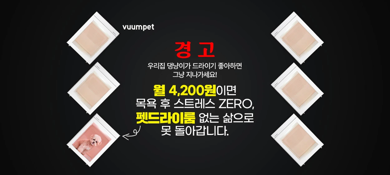 전기전자 와이드형 배너
