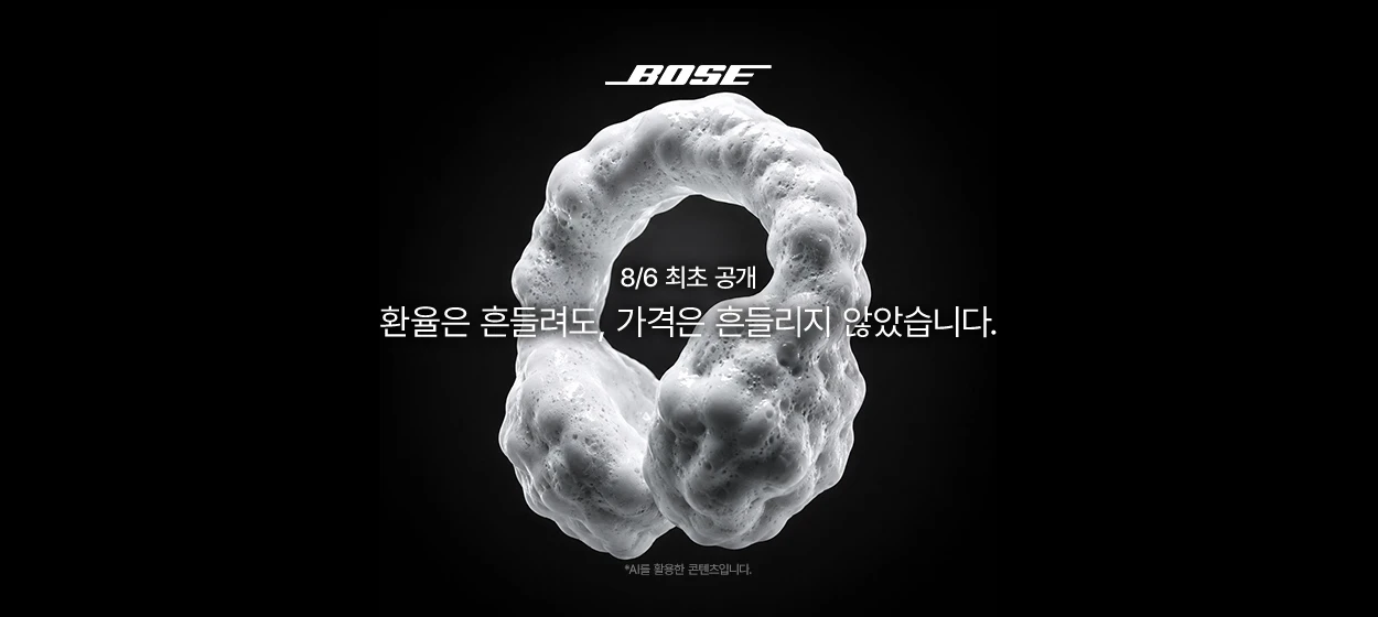 전기전자 와이드형 배너