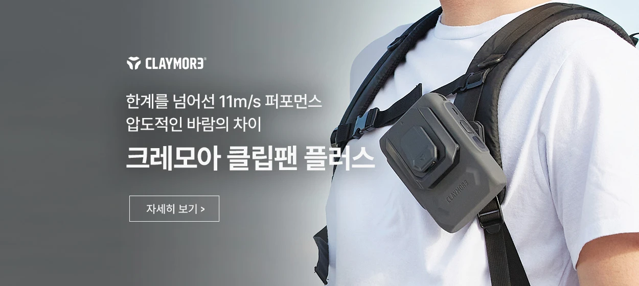 전기전자 와이드형 배너