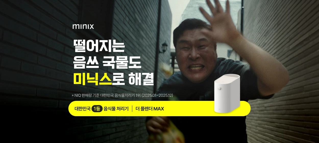 전기전자 와이드형 배너