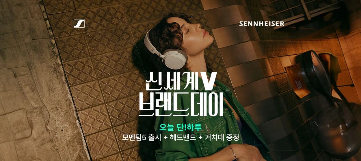 전기전자 와이드형 배너