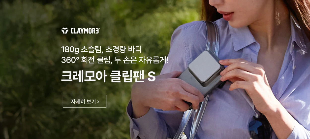 전기전자 와이드형 배너