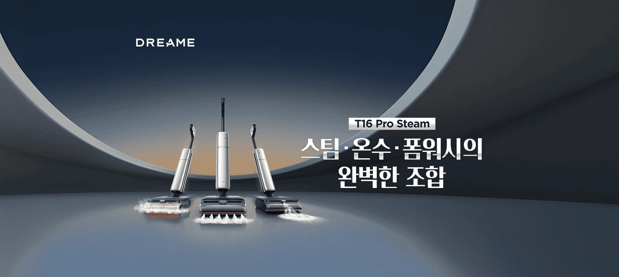 전기전자 와이드형 배너