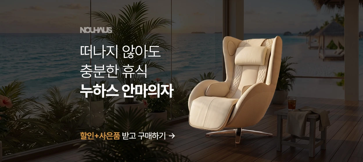 전기전자 와이드형 배너