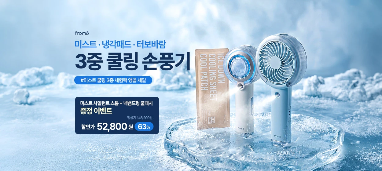 전기전자 와이드형 배너