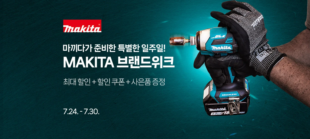 전기전자 와이드형 배너