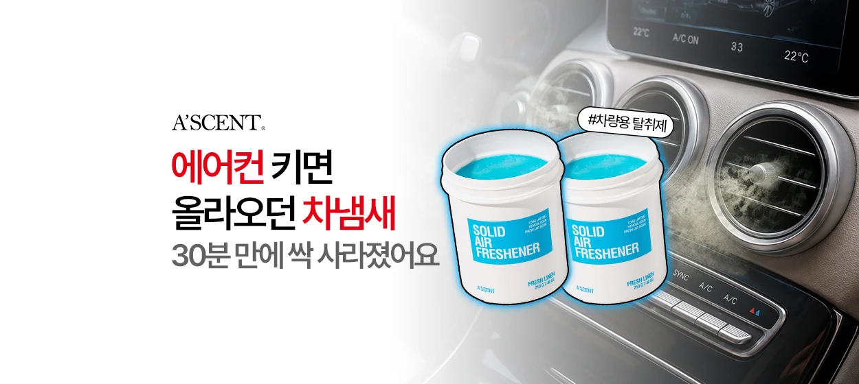 자동차/정유 와이드형 배너