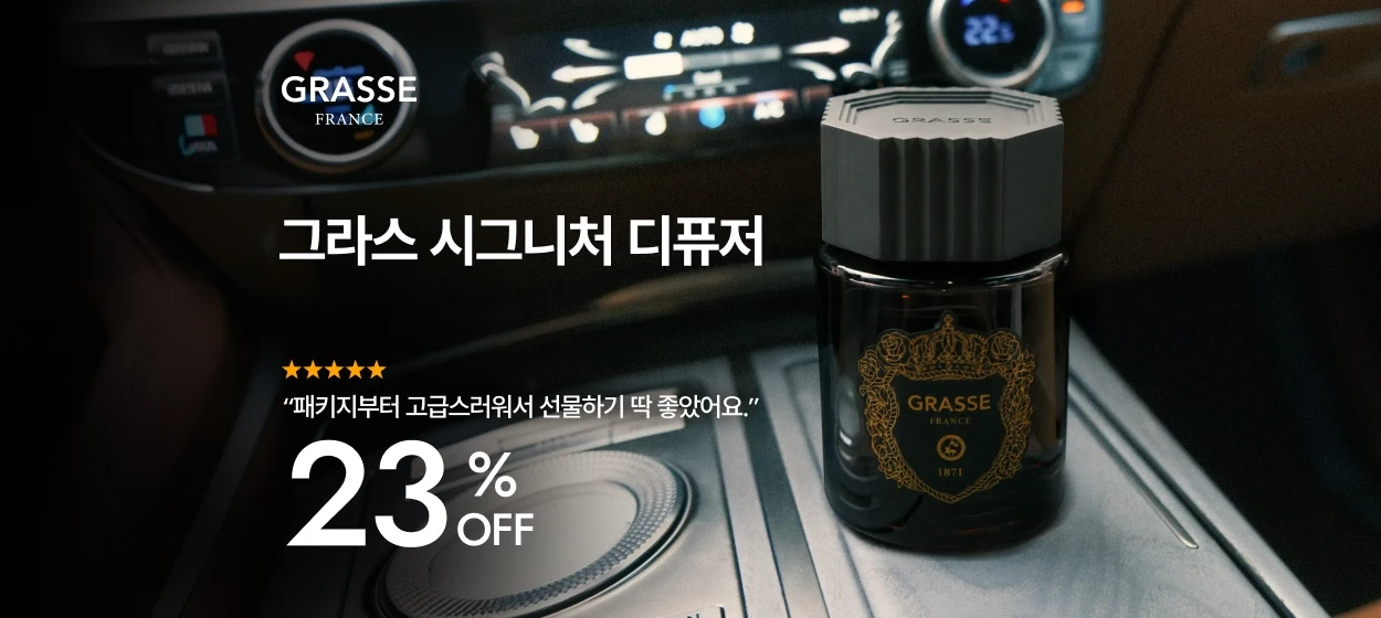 자동차/정유 와이드형 배너