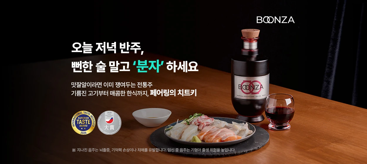 음료/기호식품 와이드형 배너