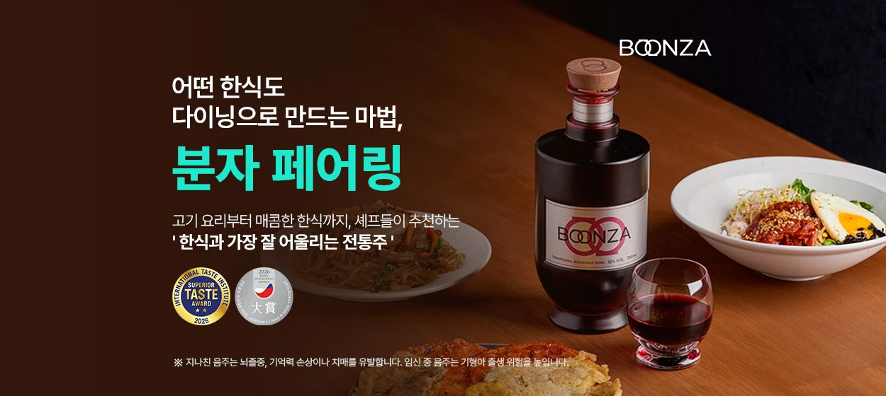 음료/기호식품 와이드형 배너