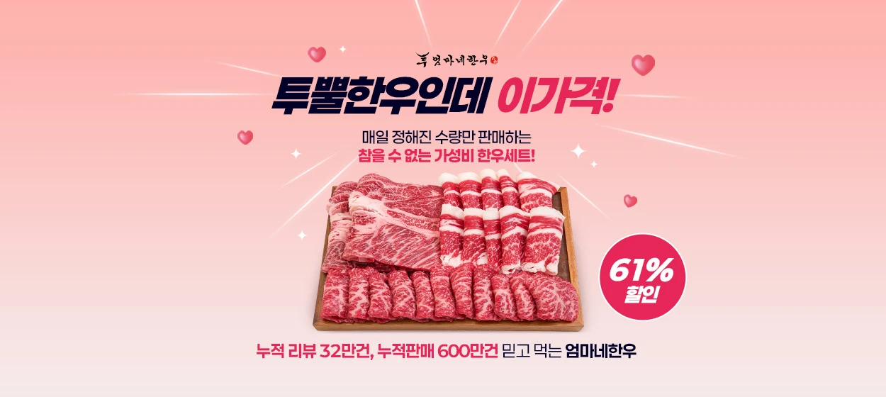 식품/제과 와이드형 배너