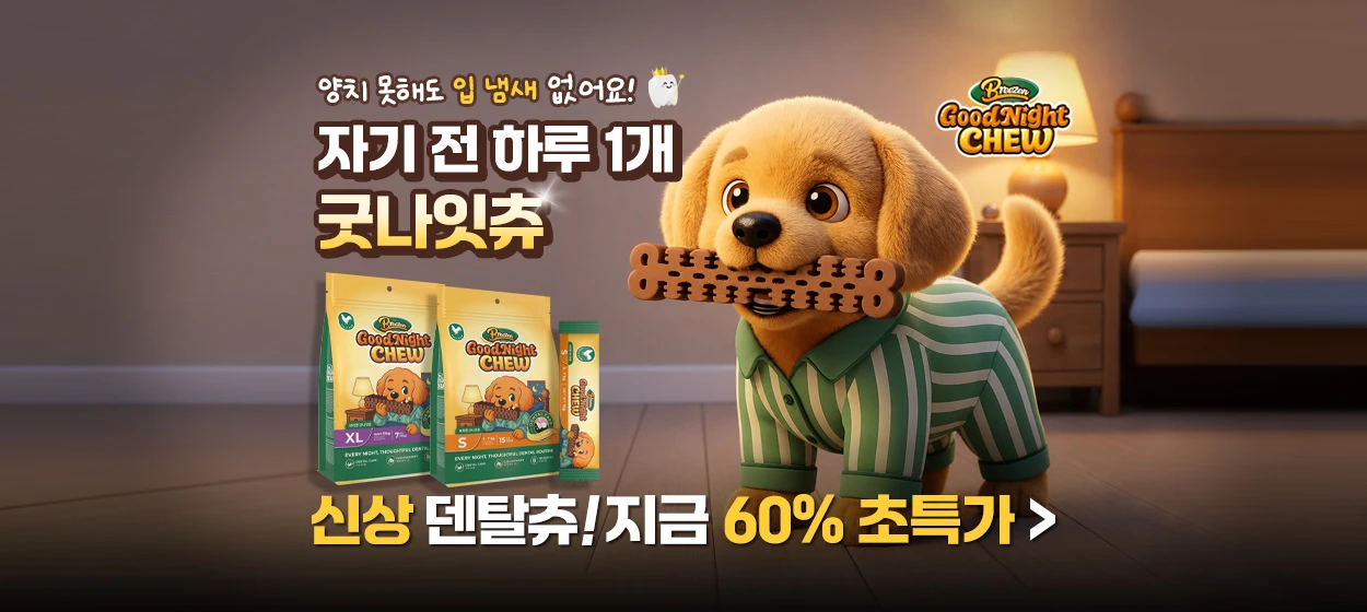 식품/제과 와이드형 배너