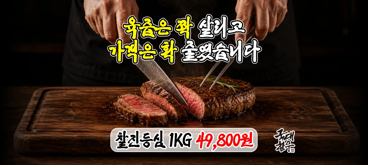 식품/제과 와이드형 배너
