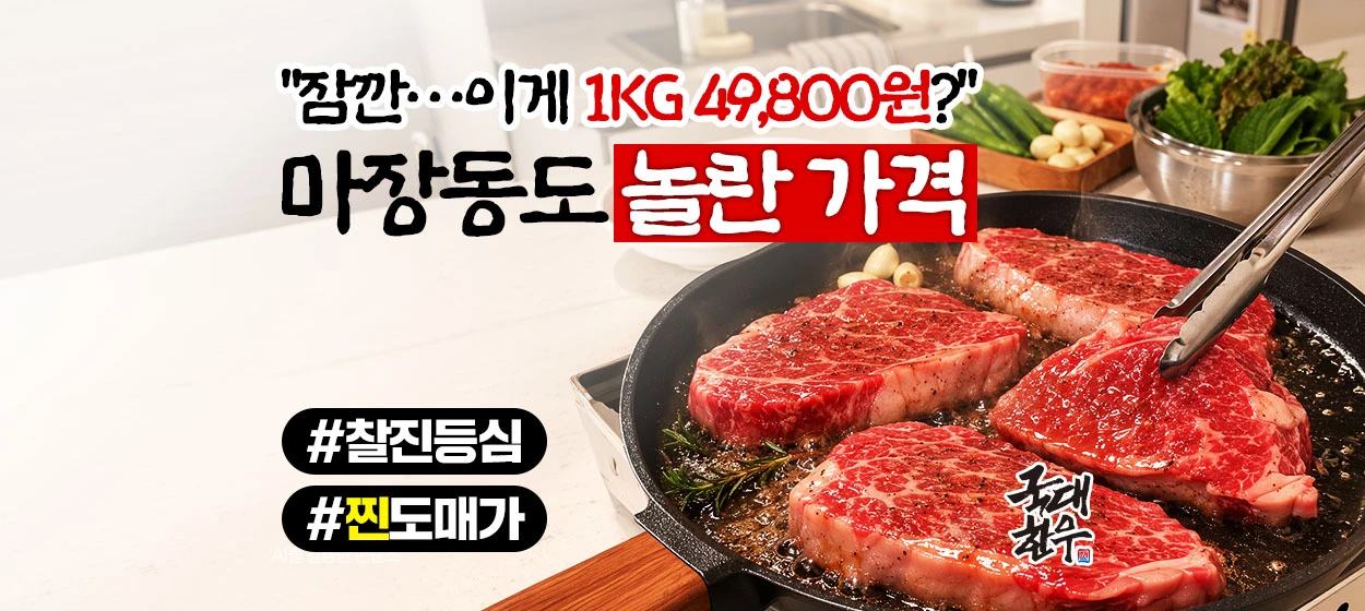 식품/제과 와이드형 배너