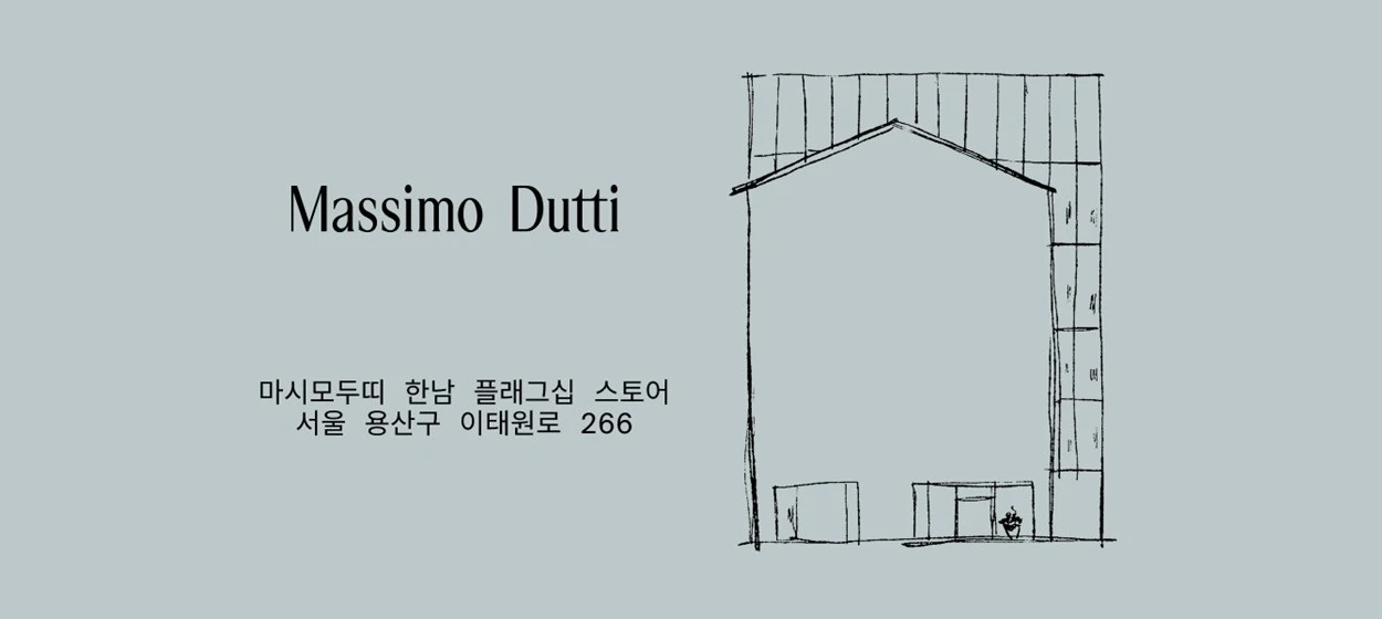 패션/스포츠 와이드형 배너