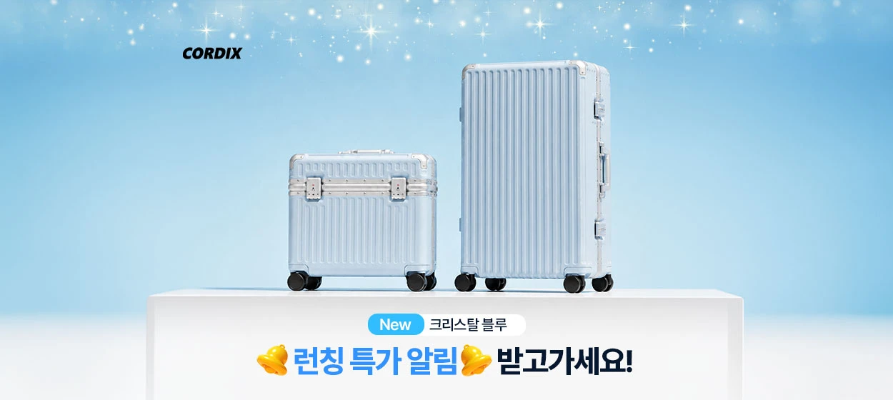 패션/스포츠 와이드형 배너