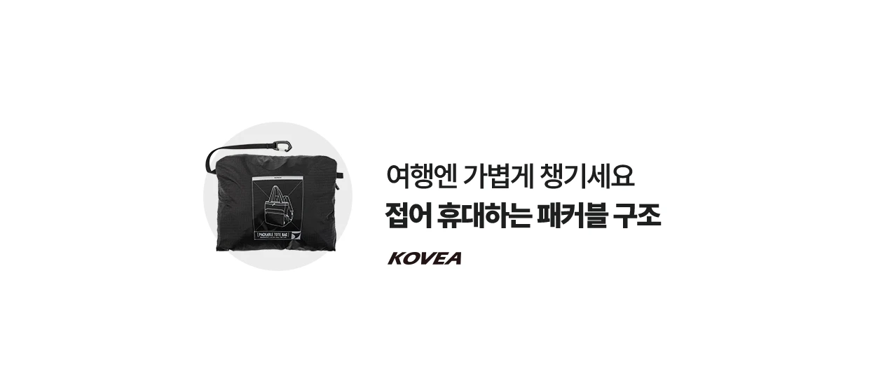 패션/스포츠 와이드형 배너