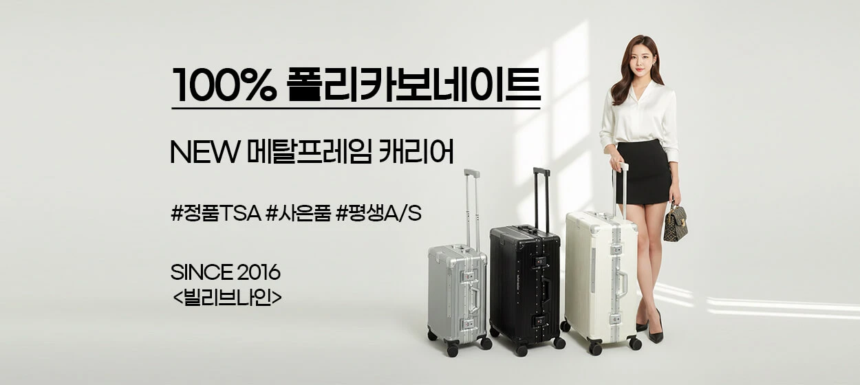 패션/스포츠 와이드형 배너