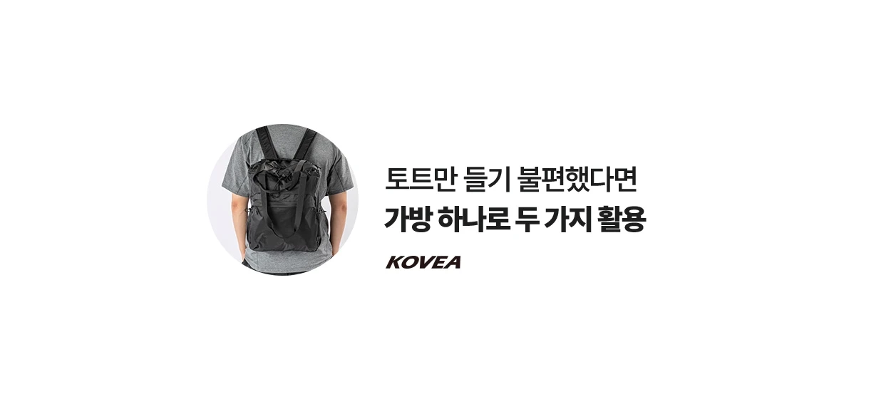 패션/스포츠 와이드형 배너