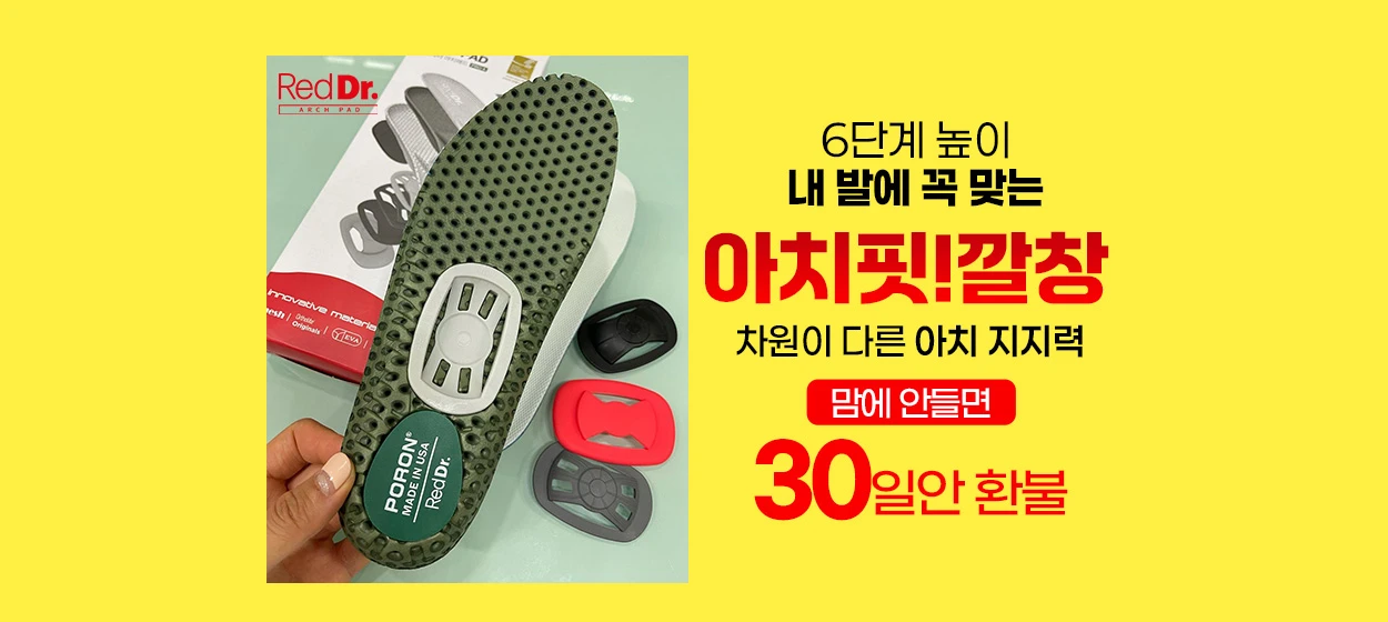 패션/스포츠 와이드형 배너