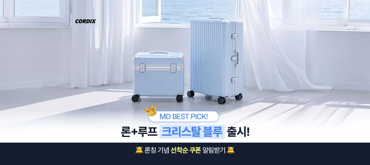 패션/스포츠 와이드형 배너