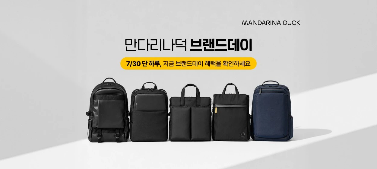패션/스포츠 와이드형 배너
