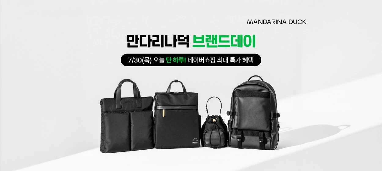 패션/스포츠 와이드형 배너