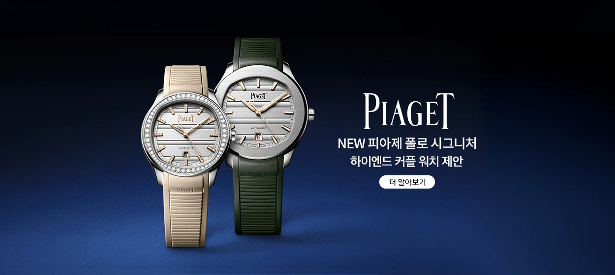 패션/스포츠 와이드형 배너